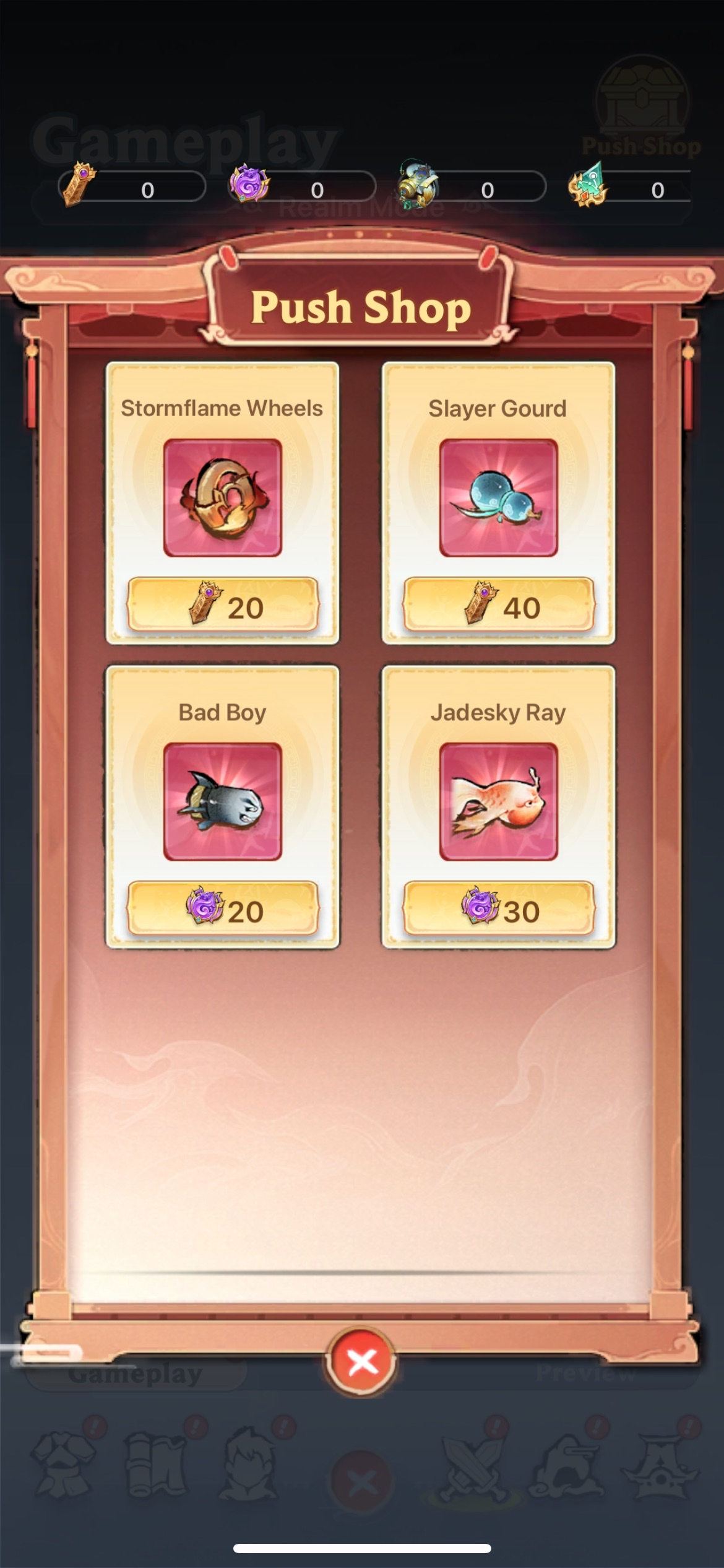 Mount Tokens rewards screen